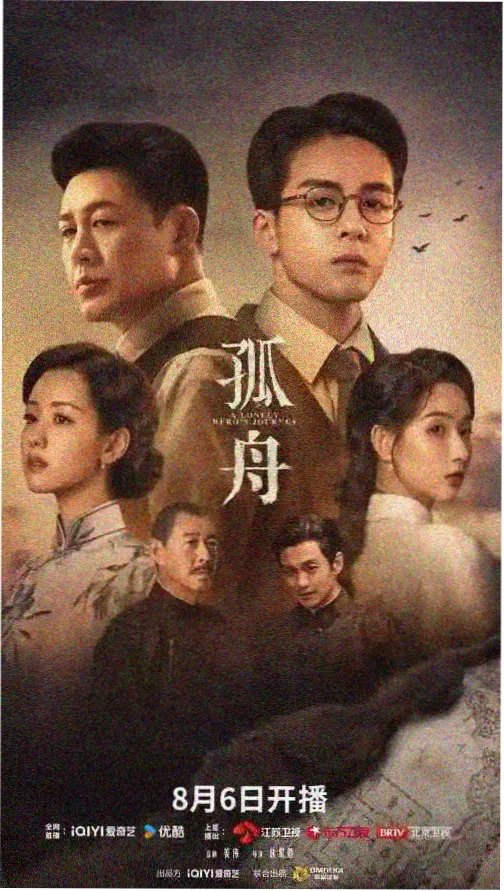星落凝成糖剧集封面